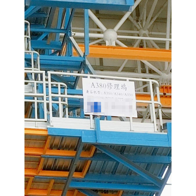 北京大興機場